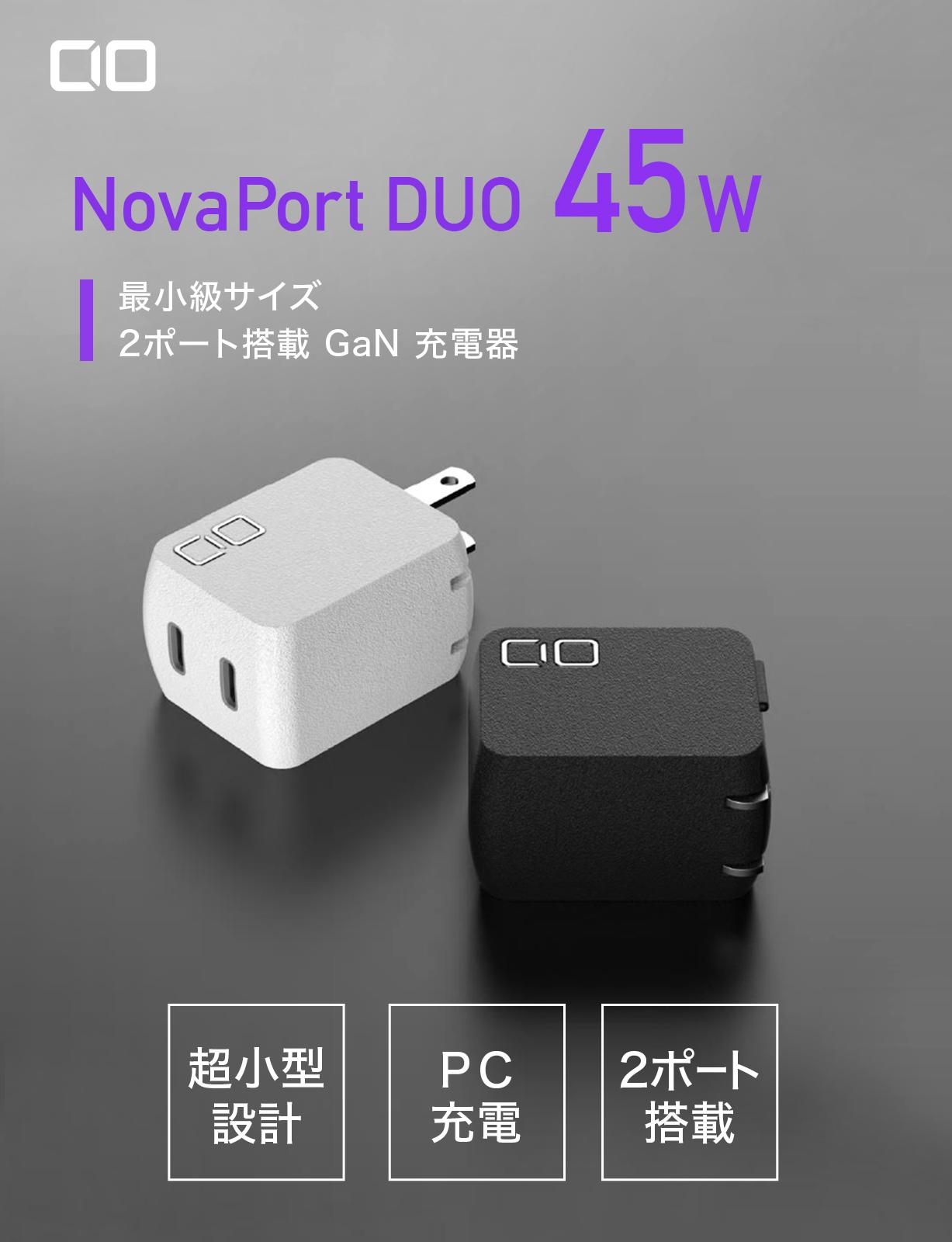 CIO NovaPort DUO 45W