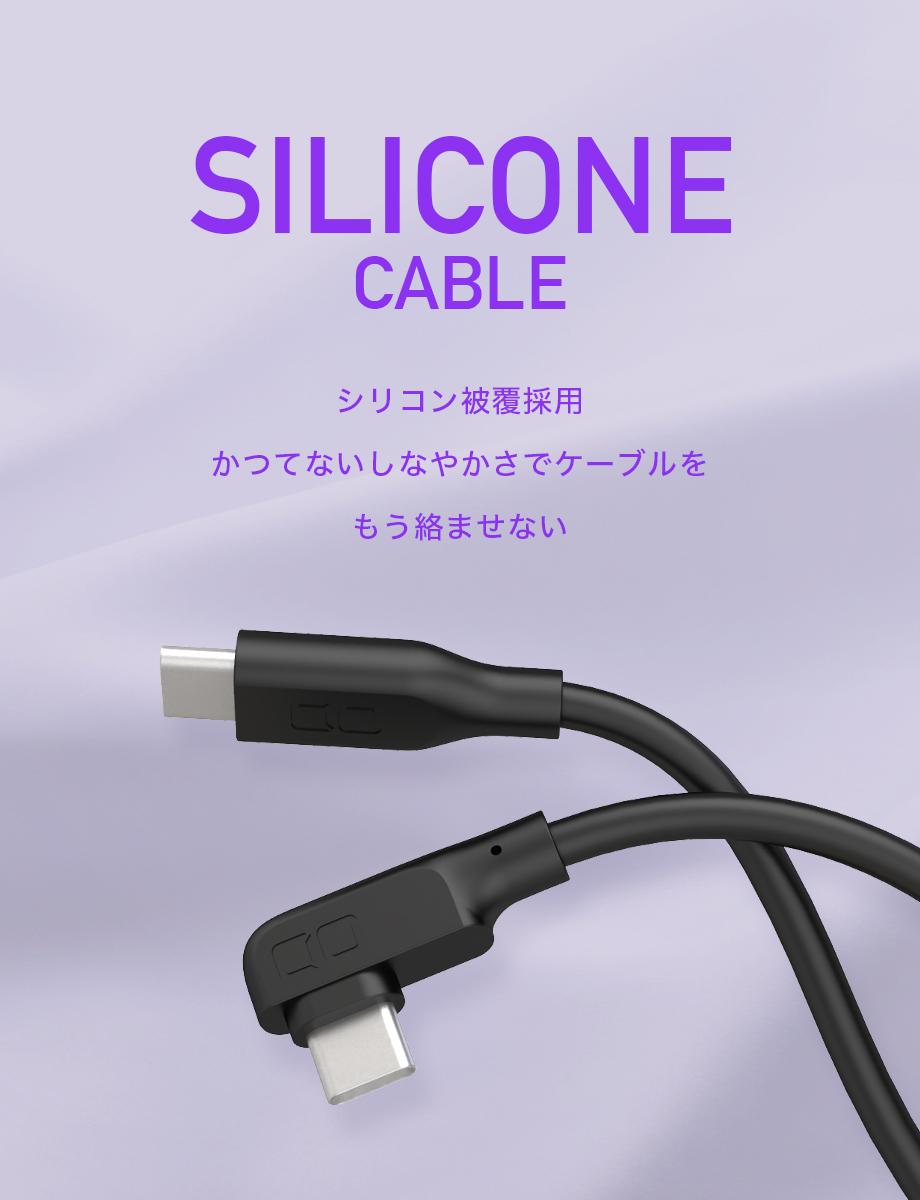 CIO L字 CtoC 0.5m