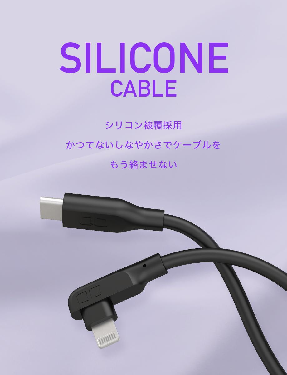 CIO L字 CtoL 2m