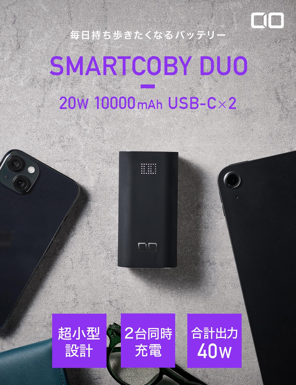 CIO SMARTCOBY DUO