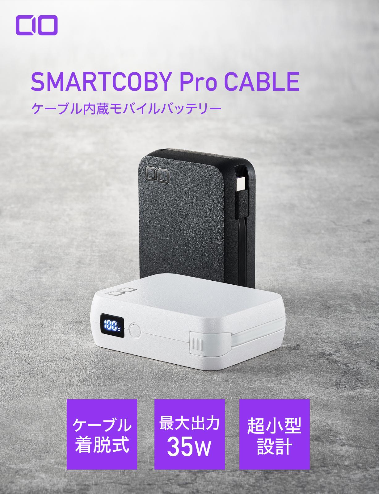 CIO SMARTCOBY Pro CABLE C