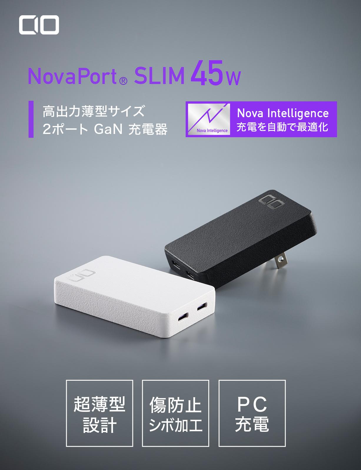 CIO NovaPort SLIM 45W