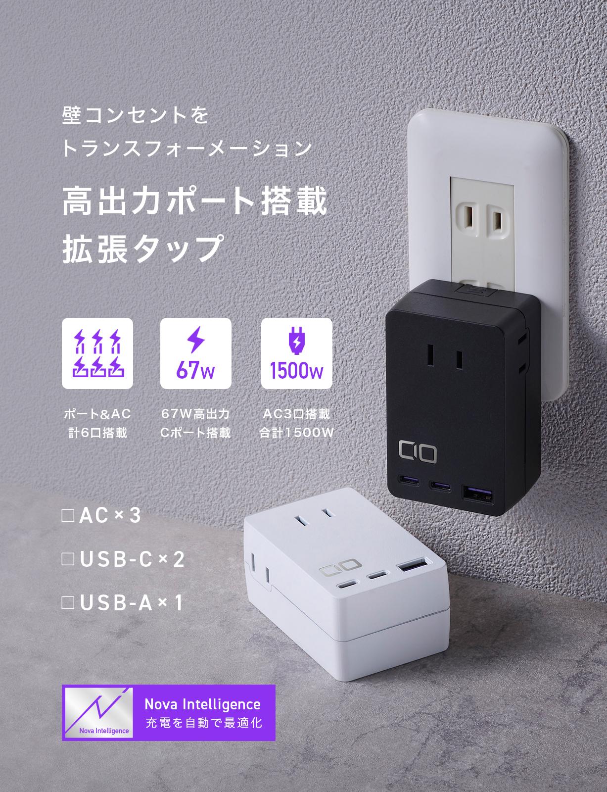 CIO Polaris CUBE WALL