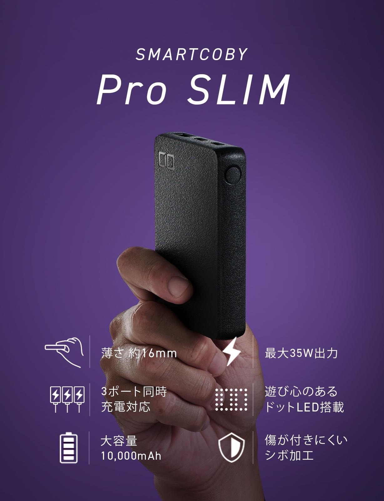 CIO SMARTCOBY Pro SLIM 35W2C1A
