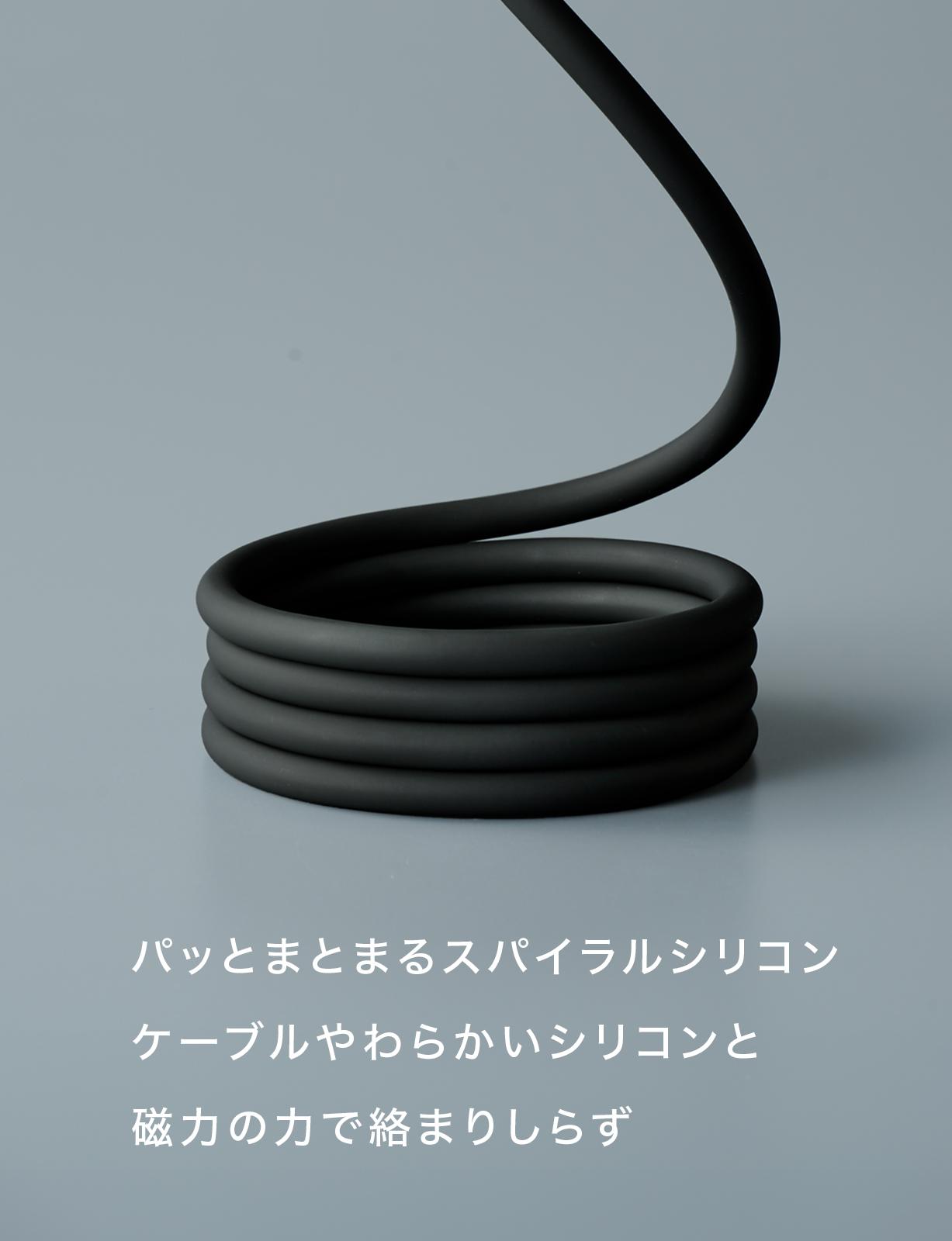 CIO スパイラルシリコンケーブル CtoC 1m