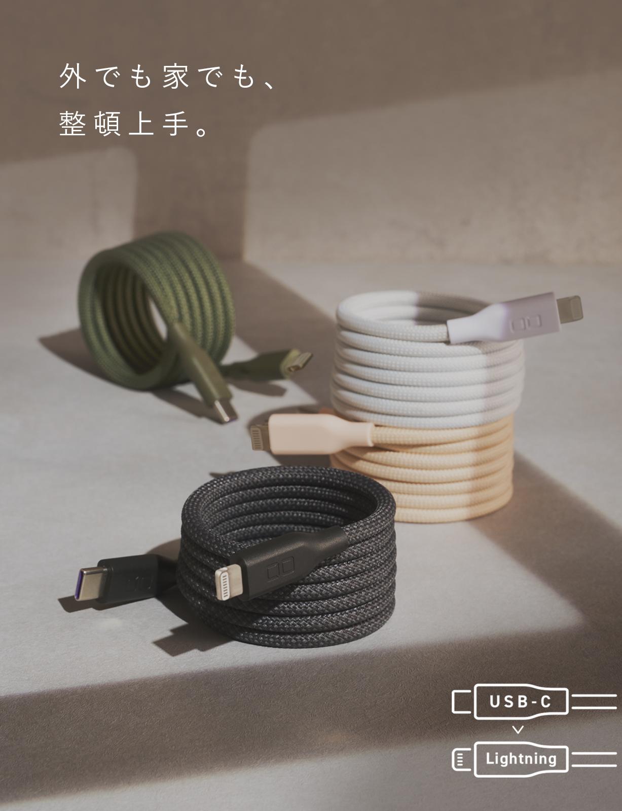 CIO スパイラルケーブル CtoL 1m