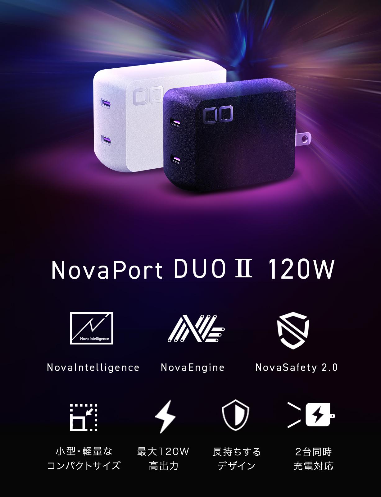 CIO NovaPort DUO II 120W2C
