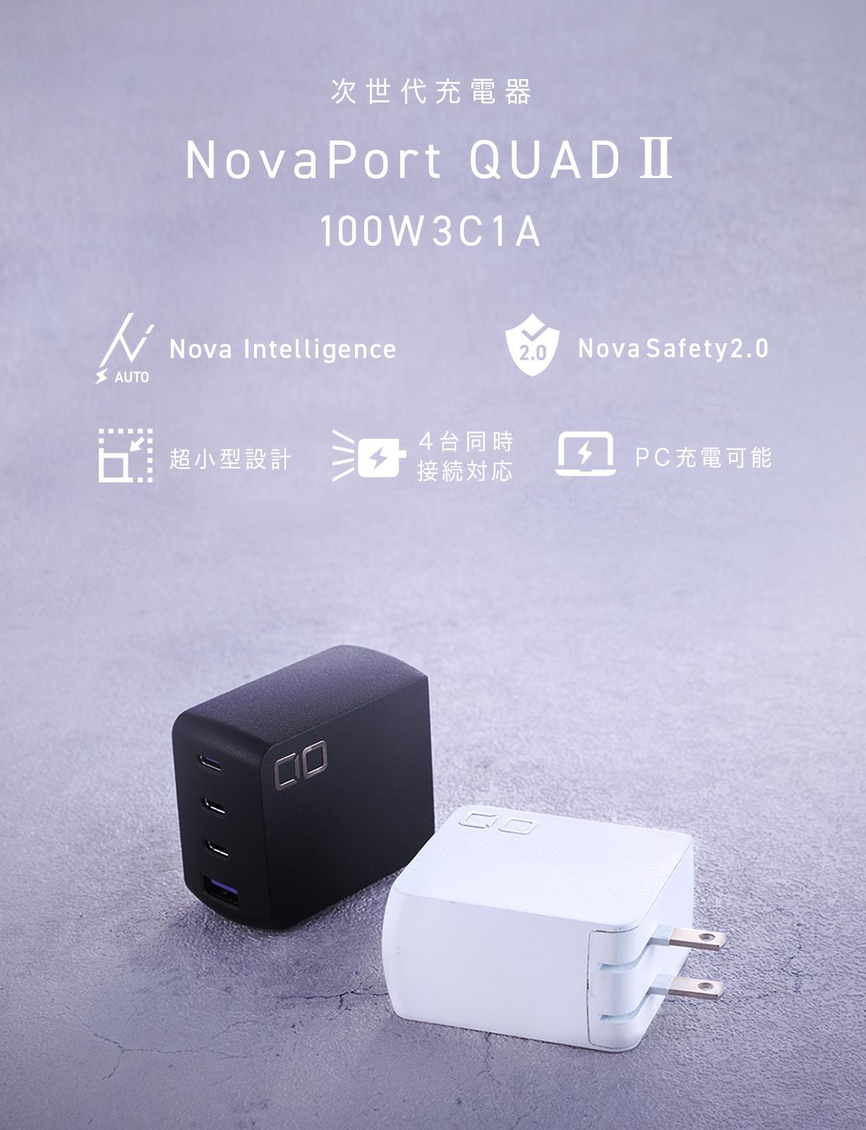 CIO NovaPort QUAD II 100W 3C1A