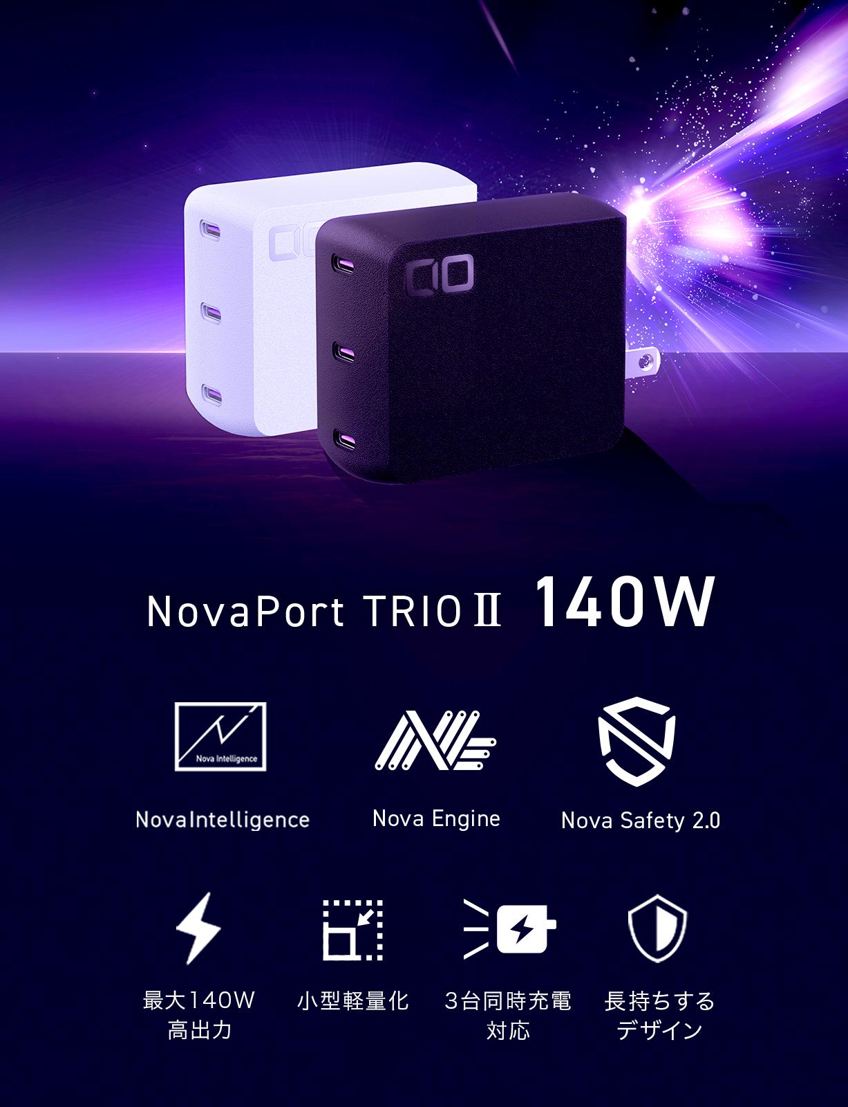 CIO NovaPort TRIO II 140W3C