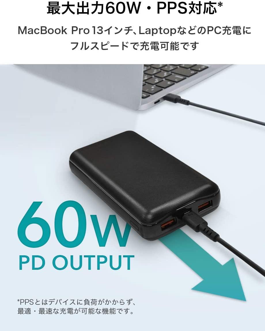 CIO SMARTCOBY20000-PD60W