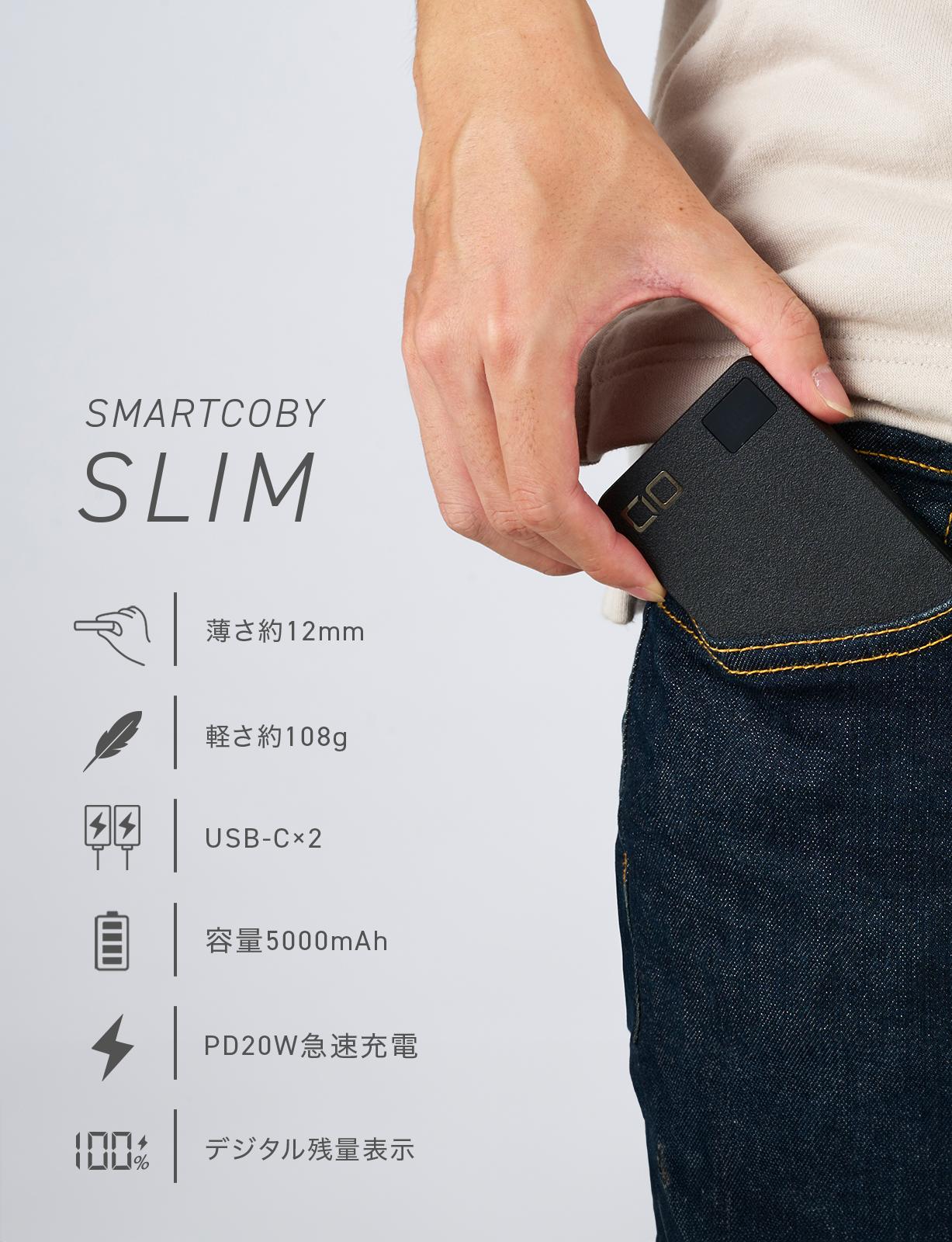 CIO SMARTCOBY SLIM 5000mAh