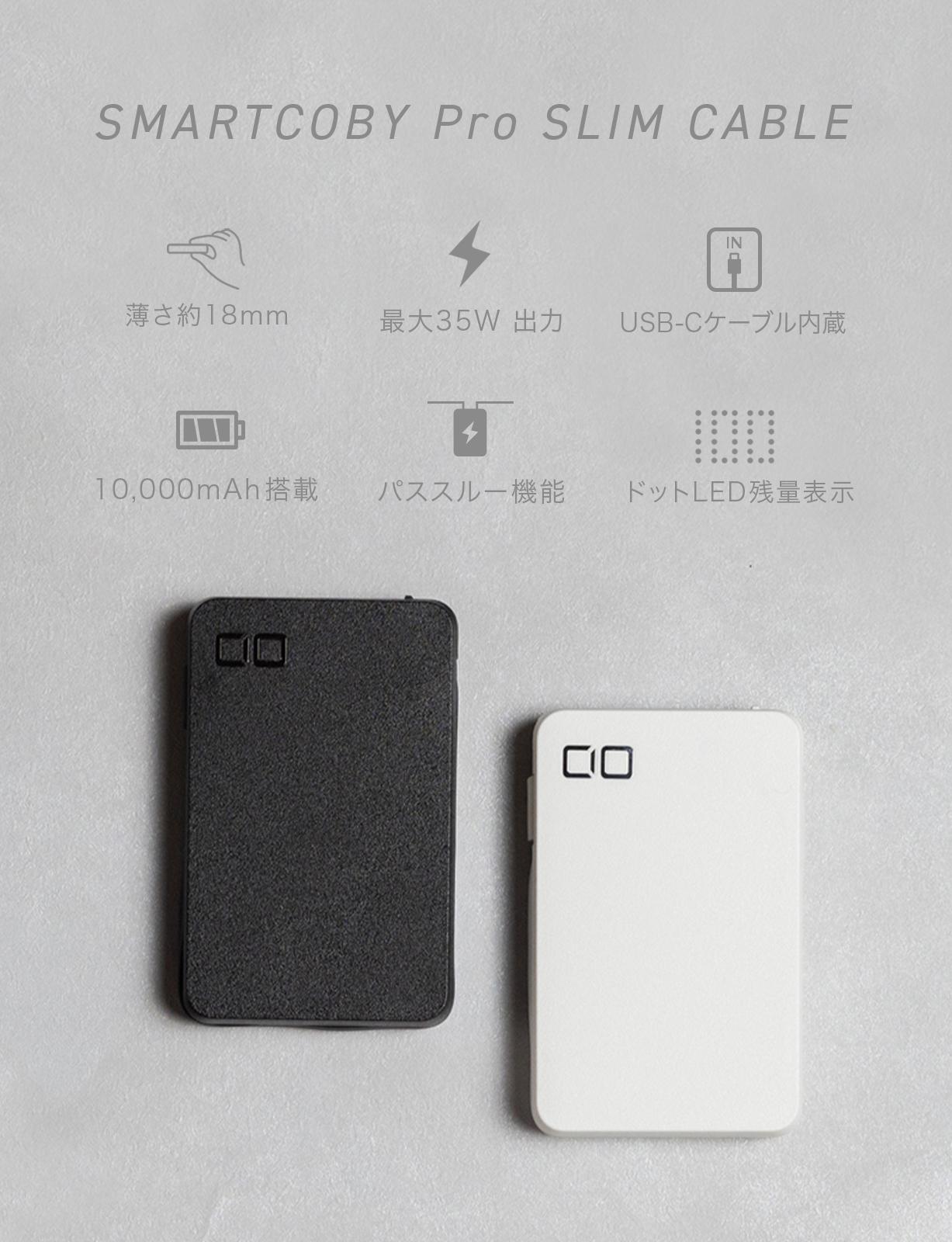 CIO SMARTCOBY Pro SLIM CABLE 35W2C