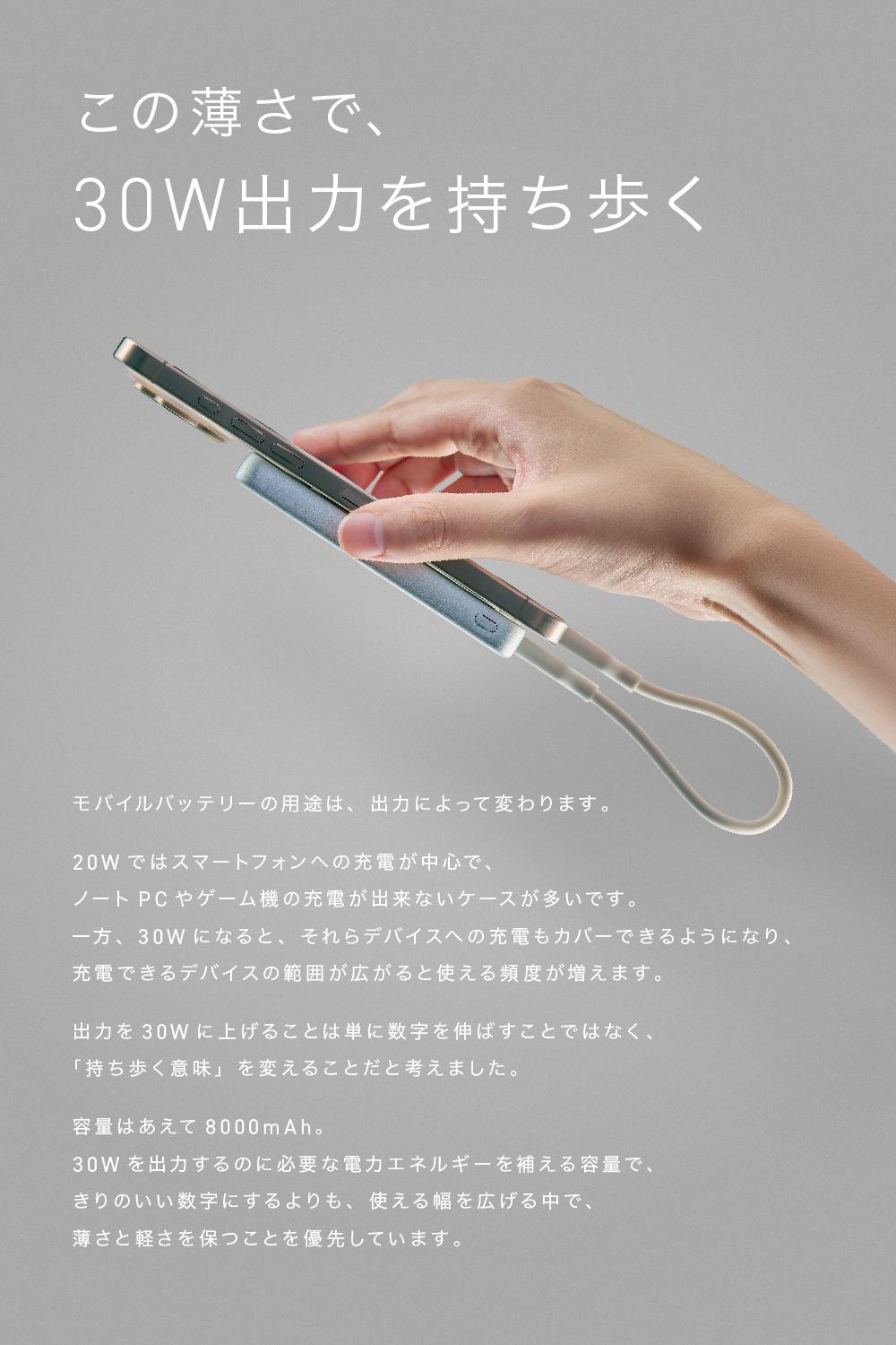 CIO SMARTCOBY SLIM II Pro 8K