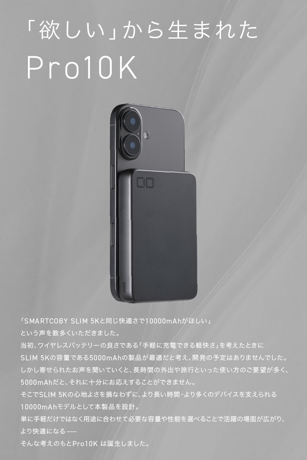 CIO SMARTCOBY SLIM II Wireless2.2 Pro 10K