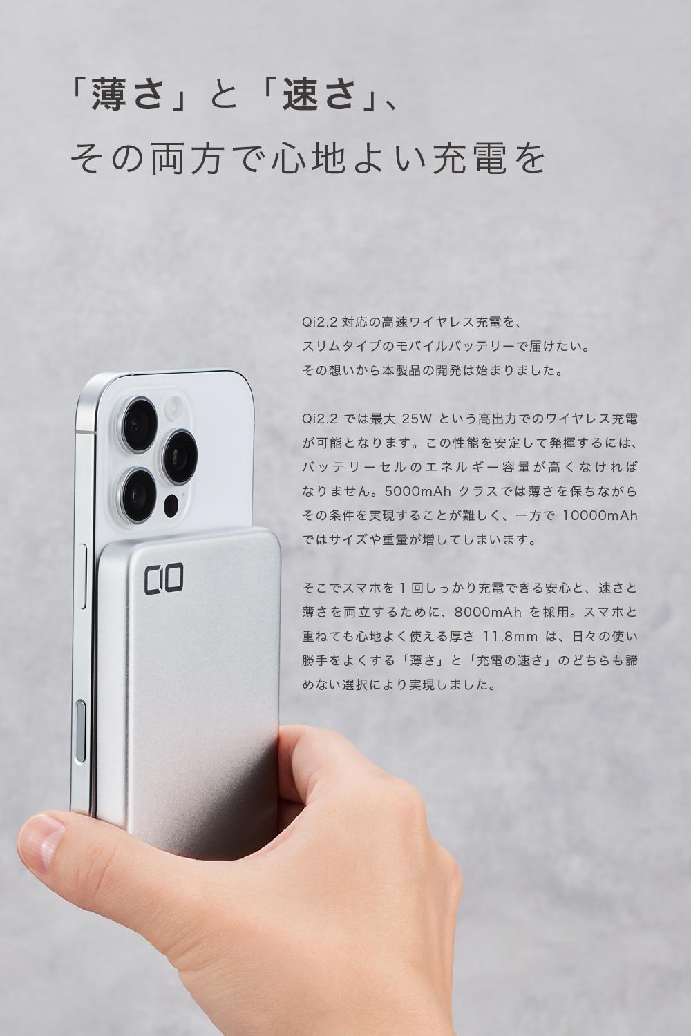 CIO SMARTCOBY SLIM II Wireless 2.2 8K