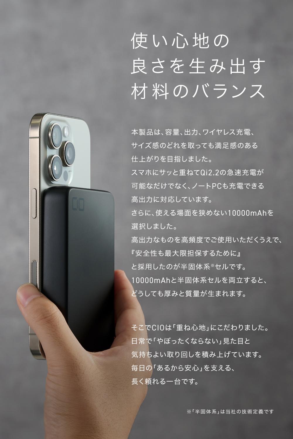 CIO SMARTCOBY SLIM II Wireless2.2 Pro SS10K