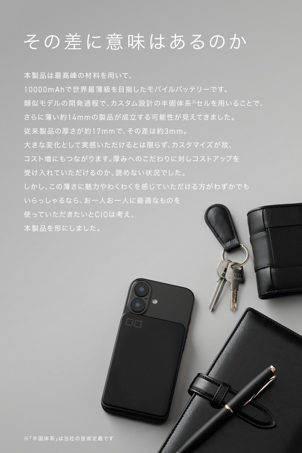 CIO SMARTCOBY SLIM II Wireless2.2 SS10K (t13.65薄型)