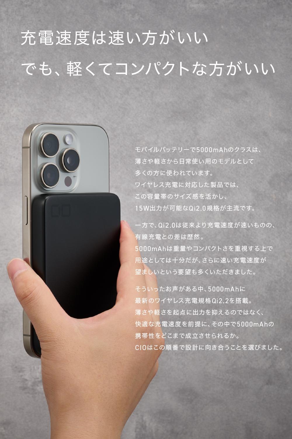 CIO SMARTCOBY SLIM II Wireless2.2 SS5K